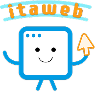 itaweb いたうぇぶくん